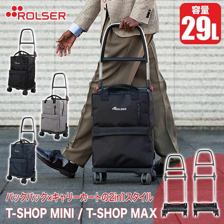 ROLSER（ロルサー） 4輪 ROLSER T-SHOP MINI MAX RS-001 29L バック