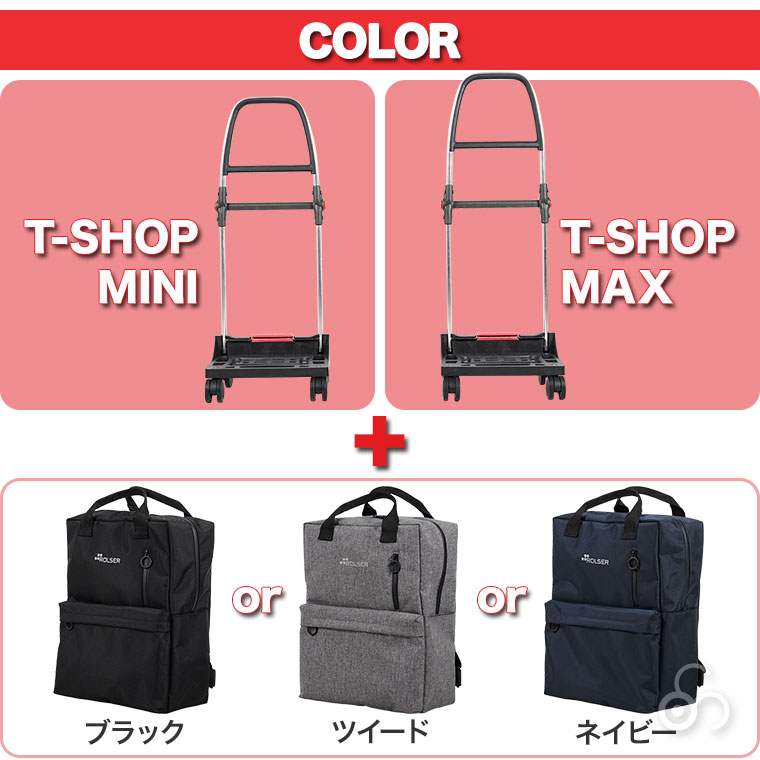 ROLSER（ロルサー） 4輪 ROLSER T-SHOP MINI MAX RS-001 29L バック