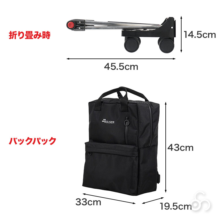 ROLSER（ロルサー） 4輪 ROLSER T-SHOP MINI MAX RS-001 29L バック