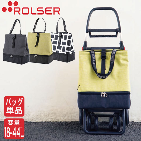 ロルサー ROLSER NS トートテルモ TOTE THERMO RS 01T2 保冷バッグ おしゃれ 4輪 2輪 6輪フレーム対応 :RS 01T2:イベリアの太陽