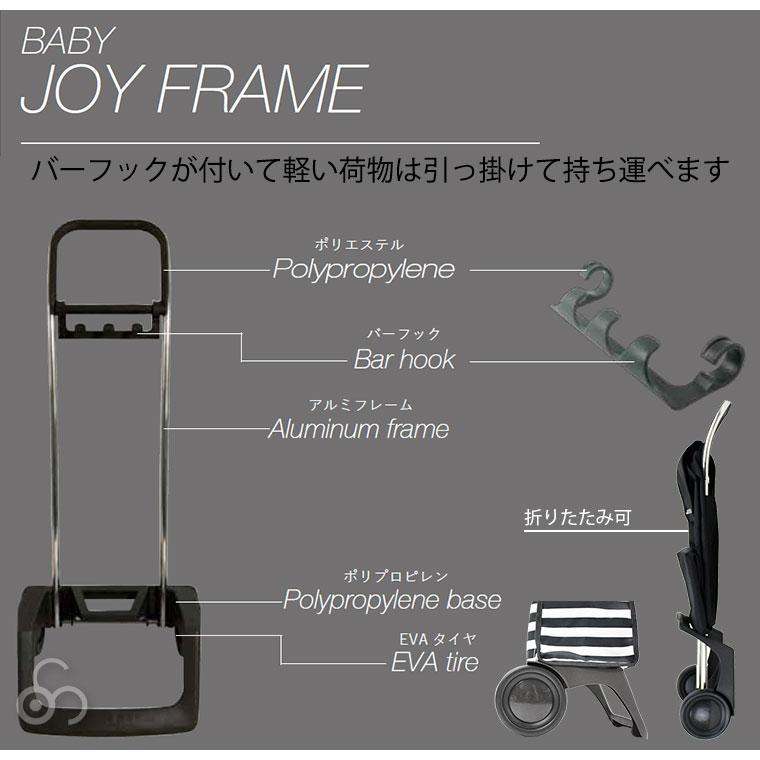 ロルサー ショッピングカート ROLSER JOY モノトーン RS-100J 2輪