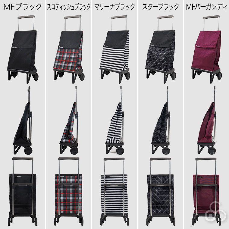 ロルサー ショッピングカート ROLSER プレガマティック PLEGAMATIC RS