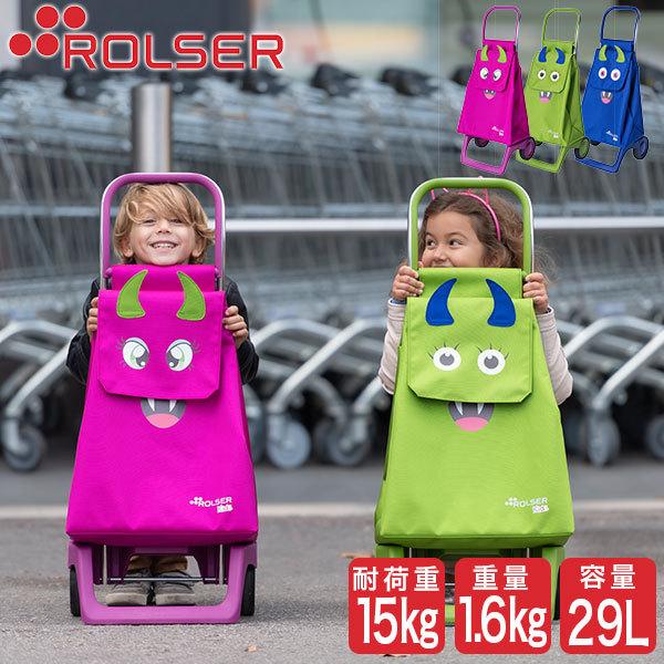 ロルサー ROLSER キッズ KIDS プラスティックイーター RS-Kids 正規品 子供 キャリーケース キャリー カート 旅行カバン