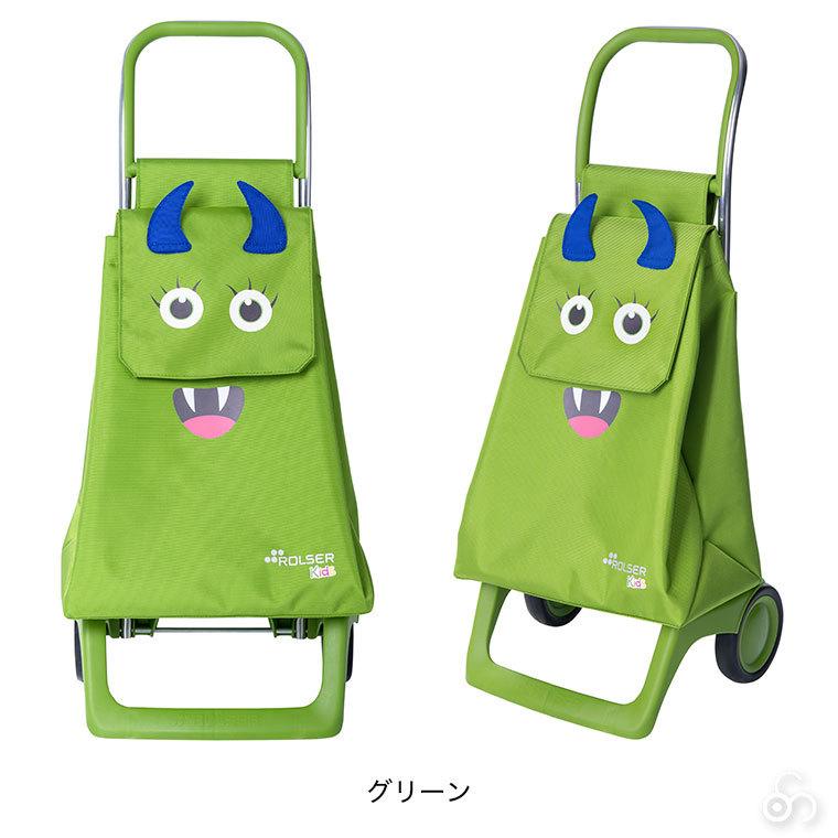 ロルサー ROLSAR キッズ KIDS プラスティックイーター RS-Kids 正規品 子供 キャリーケース キャリー カート 旅行カバン