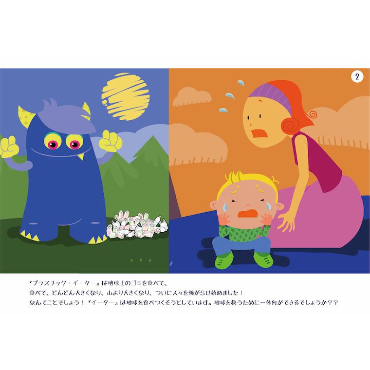 ロルサー ROLSAR キッズ KIDS プラスティックイーター RS-Kids 正規品 子供 キャリーケース キャリー カート 旅行カバン