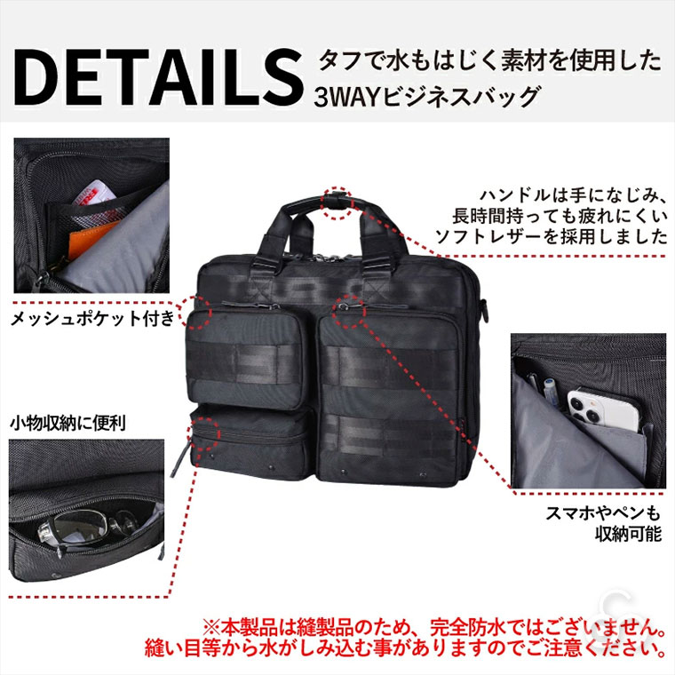 ROTHCO（ロスコ） ショルダー ROTHCO 3wayマチ拡張ビジネスバッグ