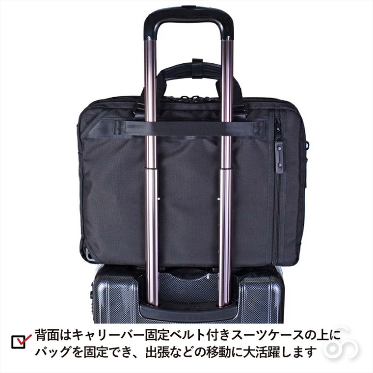 ショルダー ROTHCO 3wayマチ拡張ビジネスバッグ ブラック 45068 | ROTHCO | 08