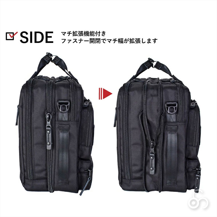ショルダー ROTHCO 3wayマチ拡張ビジネスバッグ ブラック 45068 | ROTHCO | 09