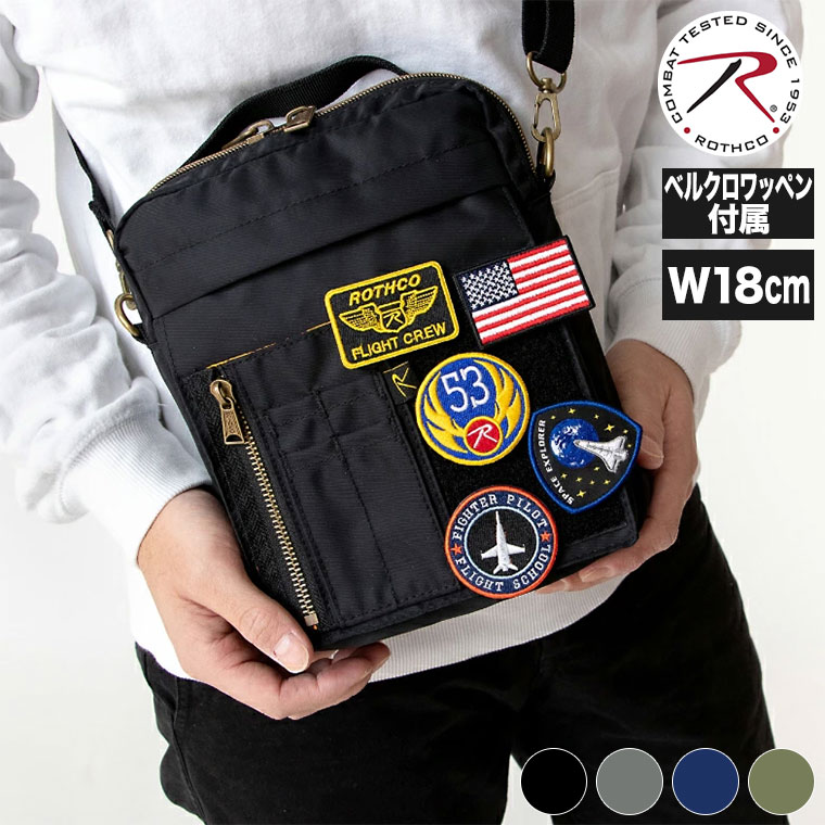 ROTHCO（ロスコ） 斜めがけ ベルクロワッペン付きショルダーバッグ