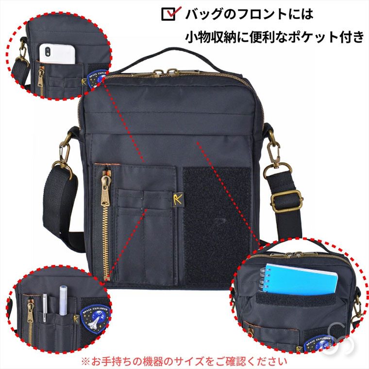 ROTHCO（ロスコ） 斜めがけ ベルクロワッペン付きショルダーバッグ