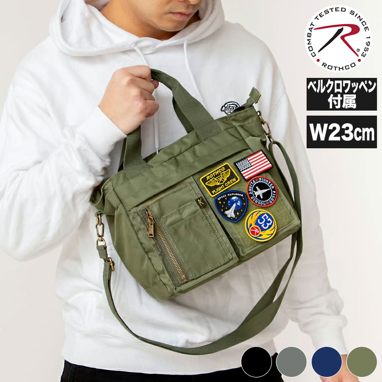 ROTHCO（ロスコ） 斜めがけ ベルクロワッペン付きミニトートバッグ