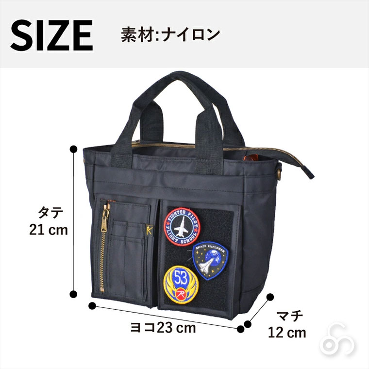 ROTHCO（ロスコ） 斜めがけ ベルクロワッペン付きミニトートバッグ