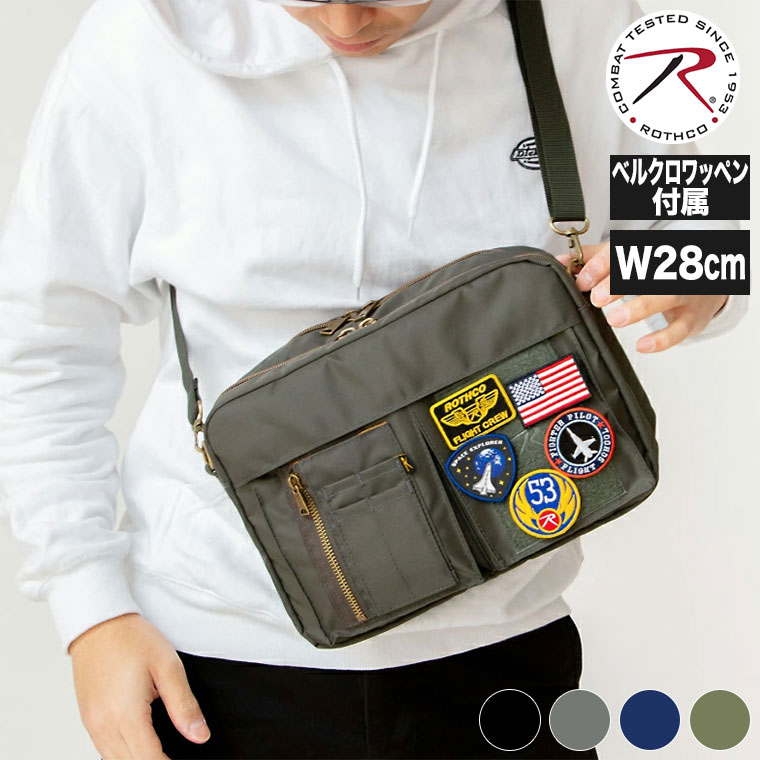 ROTHCO（ロスコ） 斜めがけ ベルクロワッペン付きショルダーバッグ