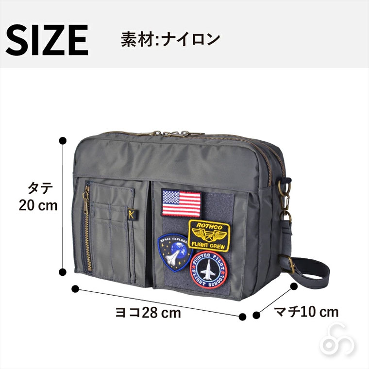 ROTHCO（ロスコ） 斜めがけ ベルクロワッペン付きショルダーバッグ