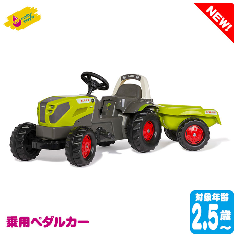 ロリートイズ rolly toys クラスキッズ AXOS 240 RT015047 知育玩具 子ども 室内 乗り物 おもちゃ 車 乗れる 一歳 1歳 2歳 3歳 プレゼント