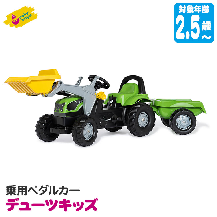 ロリートイズ rolly toys デューツキッズ RT023196 知育玩具 子ども 室内 乗り物 おもちゃ 車 乗れる 一歳 1歳 2歳 3歳 プレゼントの画像