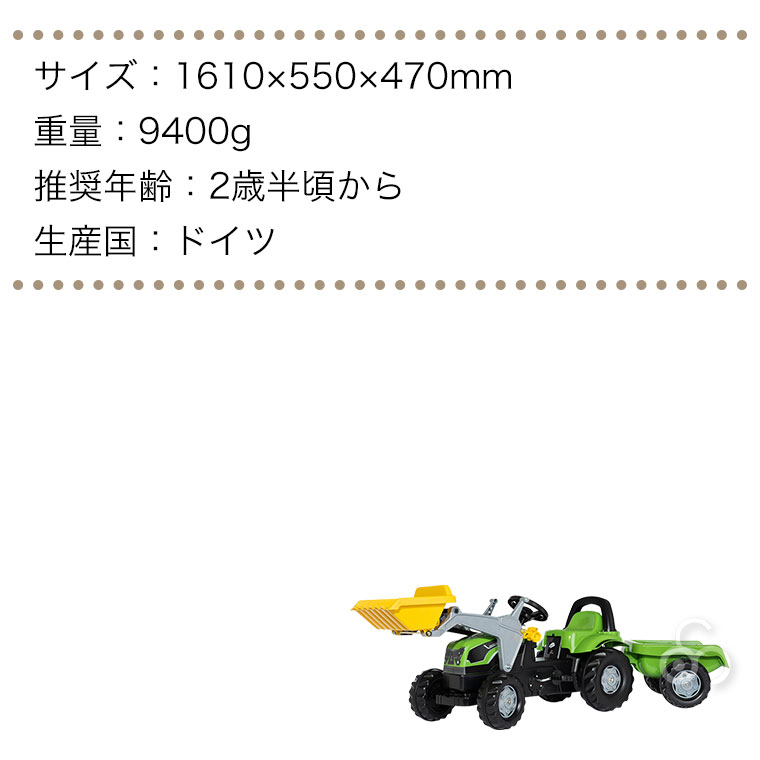 ロリートイズ rolly toys デューツキッズ RT023196 知育玩具 子ども 室内 乗り物 おもちゃ 車 乗れる 一歳 1歳 2歳 3歳 プレゼントの画像