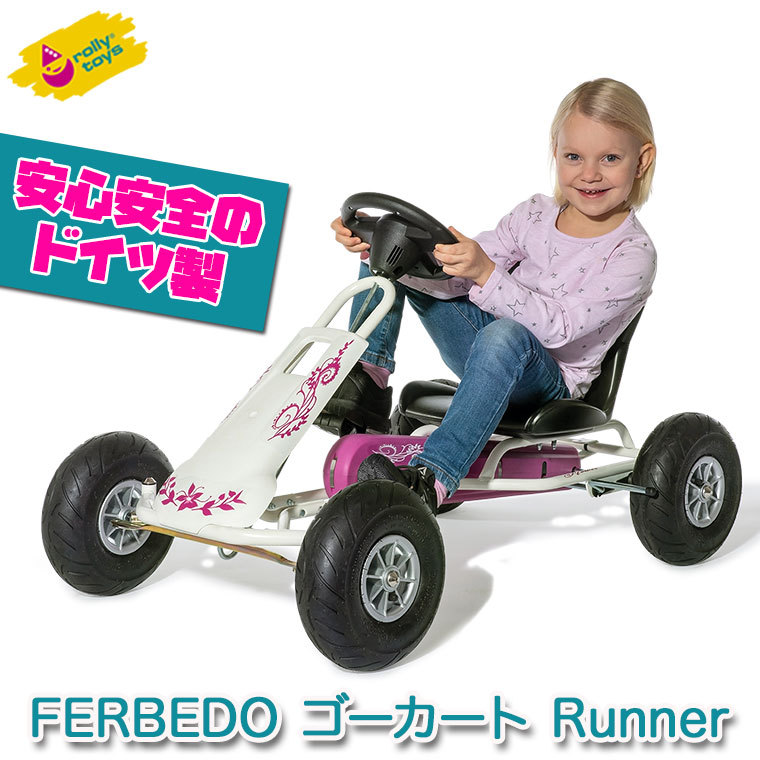 FERBEDO ゴーカート Runner RT...の詳細画像1