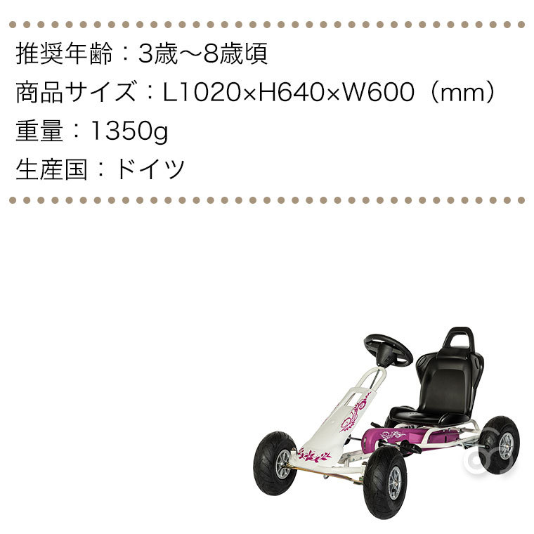 FERBEDO ゴーカート Runner RT105014 乗用玩具 車 のりもの 3歳