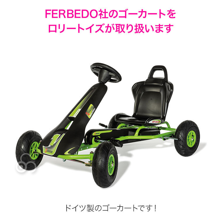 FERBEDO ゴーカート AR Green ...の詳細画像3
