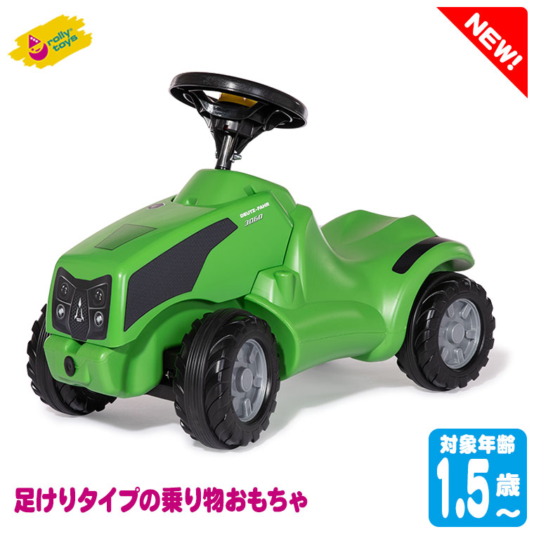 ロリートイズ rolly toys デューツミニ RT132102 知育玩具 子ども 室内 乗り物 おもちゃ 車 乗れる 一歳 1歳 2歳 3歳 プレゼント