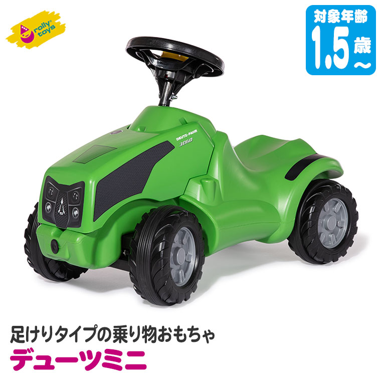 ロリートイズ rolly toys デューツミニ RT132102 知育玩具 子ども 室内 乗り物 おもちゃ 車 乗れる 一歳 1歳 2歳 3歳 プレゼントの画像