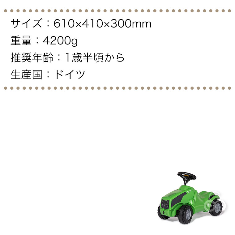 ロリートイズ rolly toys デューツミニ RT132102 知育玩具 子ども 室内 乗り物 おもちゃ 車 乗れる 一歳 1歳 2歳 3歳 プレゼントの画像