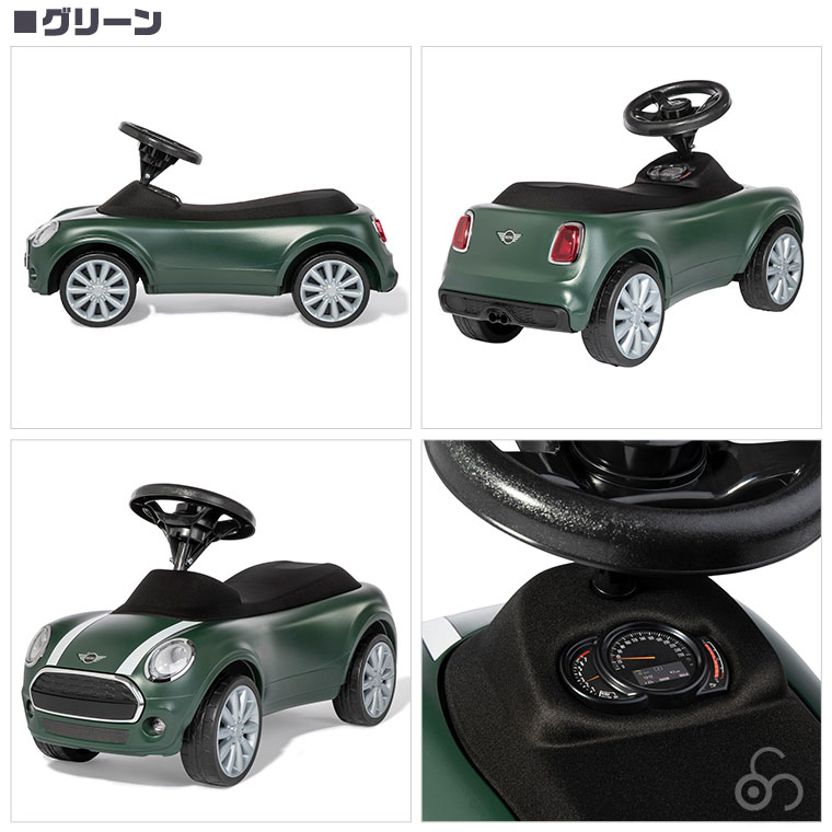 ロリートイズ MINI Green Red Blue RT190003 おもちゃ 乗れる 足けり