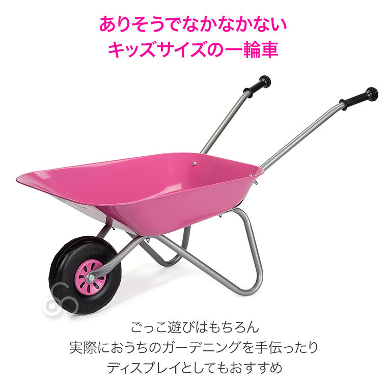 rolly toys ロリートイズ rolly Classic Summer 一輪車 ピンク RT274802｜iberia｜04