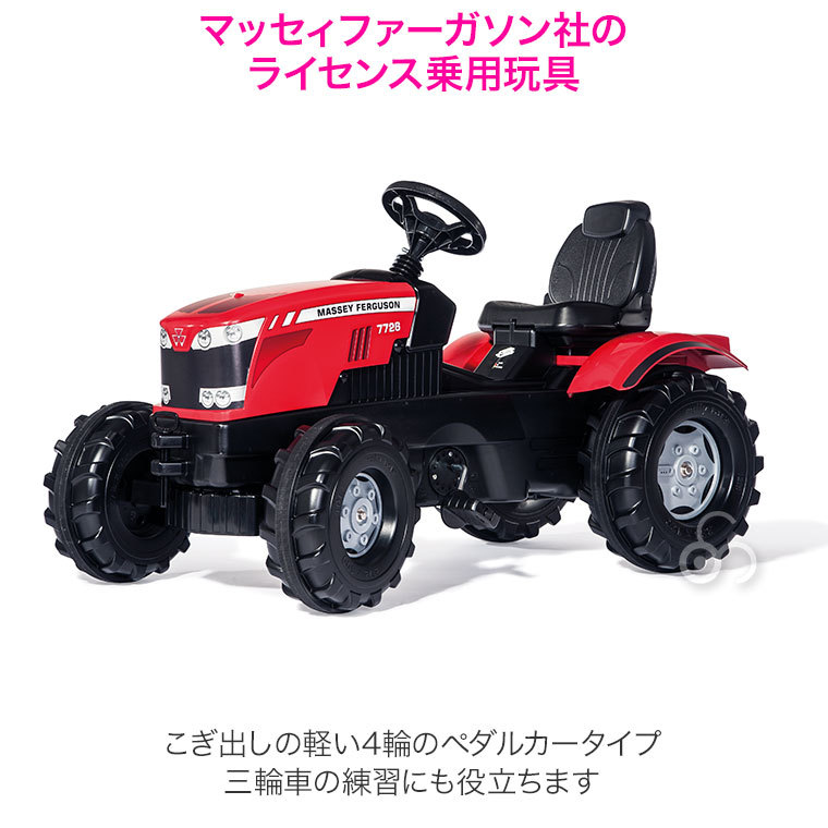 楽天市場】ロリートイズ rolly toys NH トラックローダー