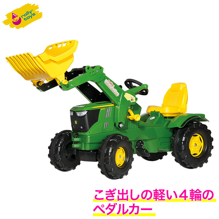 (当店限定プレゼント付) ロリートイズ JD 6210R トラックローダー RT611096 おもちゃ 乗用玩具 車 のりもの ジョンディアー  クリスマスプレゼント