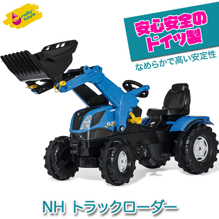 旧商品 ロリートイズ NH トラックローダー ...の詳細画像1