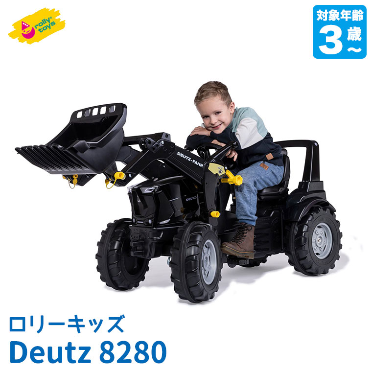 ロリートイズ rolly toys Deutz...の詳細画像1