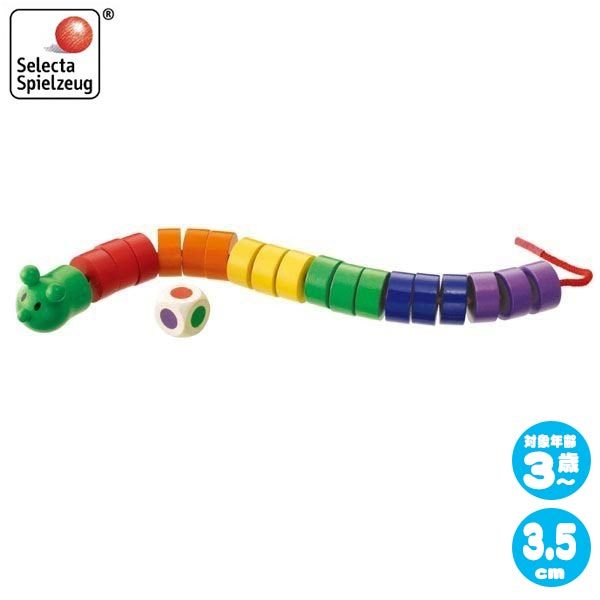 Yahoo! Yahoo!ショッピング(ヤフー ショッピング)旧商品 セレクタ カラフルいも虫 SE63005（知育玩具） SELECTA 赤ちゃん ベビー 出産祝い おもちゃ 2歳 3歳 4歳 女の子 男の子