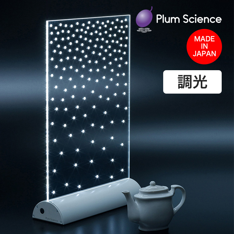 Plum Science Snowflake LEDムードライト 粉雪 目に優しい 照明 日本製 調光機能 おしゃれ インテリア SF1000-B