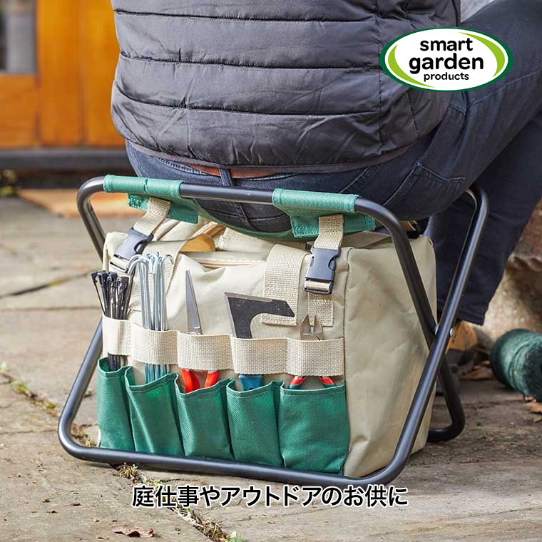 スマートガーデン プロダクツ 折りたたみ ガーデンバッグ&amp;スツール 8850055 椅子 チェア ツールバッグ