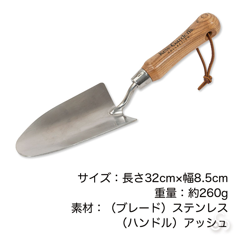 スピア＆ジャクソン キューガーデンコレクション ステンレス ハンド