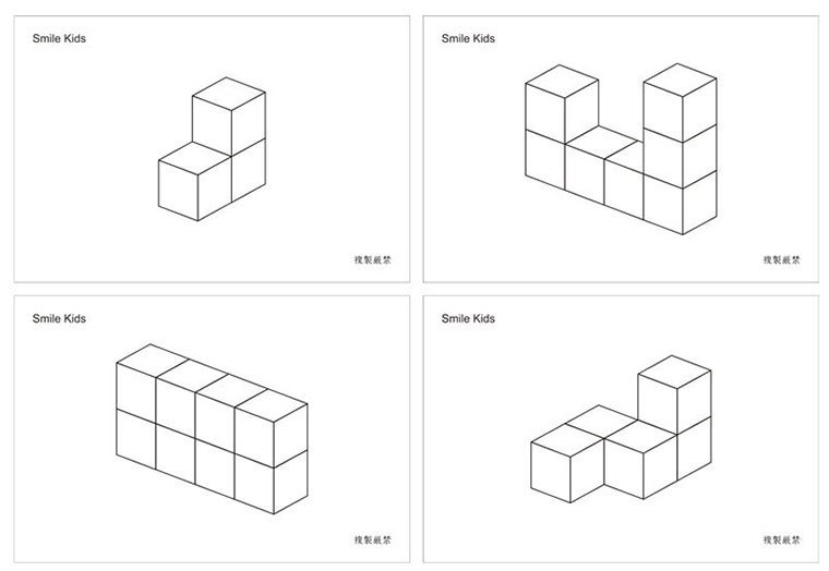 Smilekids スマイルキッズ 立方体積み木 教本Ａ パターンブック ニキーチン 幼児教育 お受験 知育玩具 SK-017