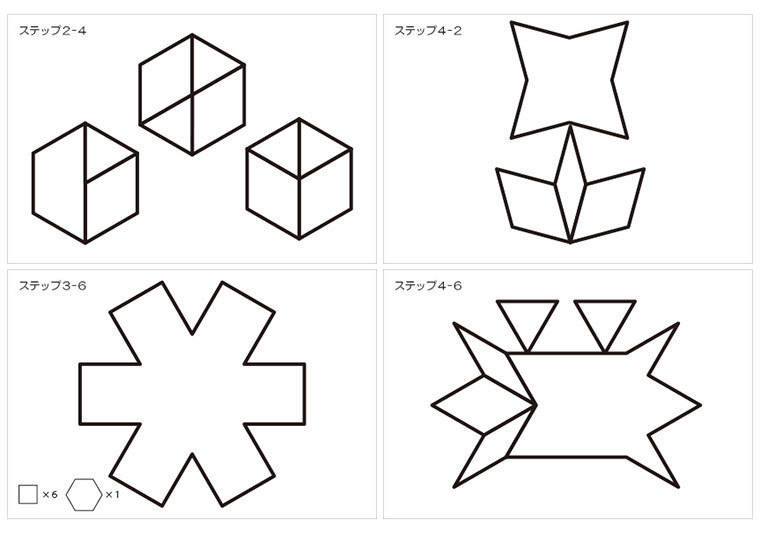 Smilekids スマイルキッズ パターンブロック教本Ａ タスクカード 幼児教育 0歳 1歳 2歳 3歳 知育玩具 SK-024