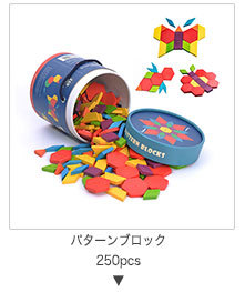 Smilekids スマイルキッズ パターンブロック教本Ａ タスクカード 幼児教育 0歳 1歳 2歳 3歳 知育玩具 SK-024