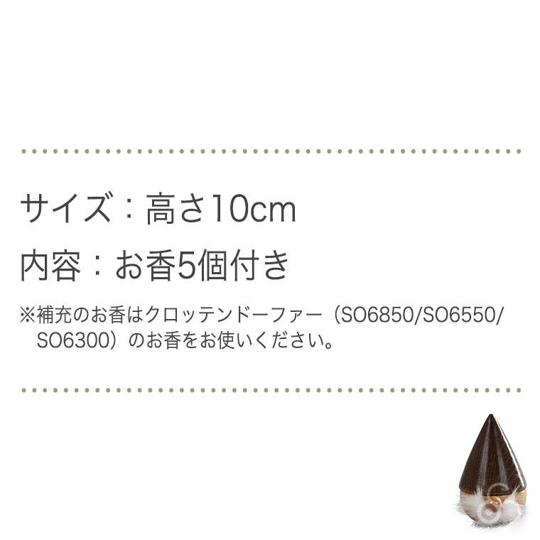 10DM4 煙出し人形 3体セットドイツ 雑貨 小物 文化 カルチャー コック 煙出し人形 KWO太っちょティータイム 21428 ： 木のおもちゃ