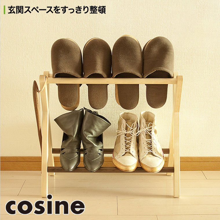 cosine（コサイン） (プレゼント付) スリッパ＆シューラック SR-02CM