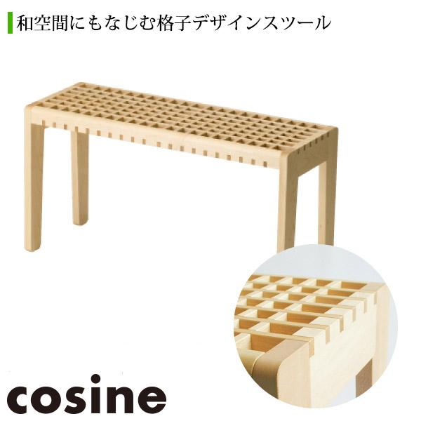 (プレゼント付) コサイン cosine KOHSHIスツール ST 08NM 椅子 木製 おしゃれ 旭川家具 :ST 08NM:イベリアの太陽