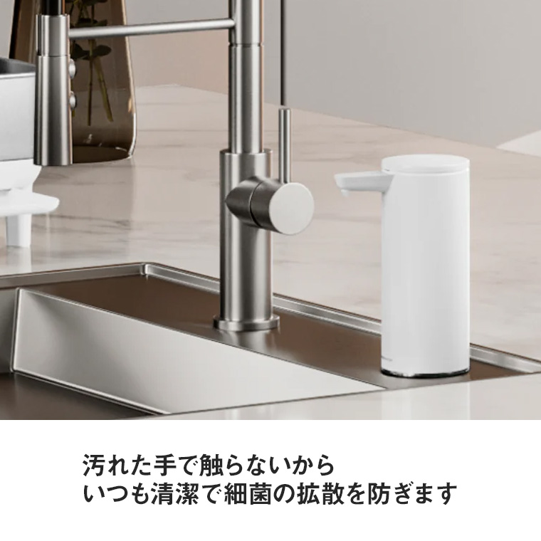 未使用　simplehuman ソープディスペンサー ST1078 simplehuman（シンプルヒューマン） 旧商品 充電式センサーポンプ