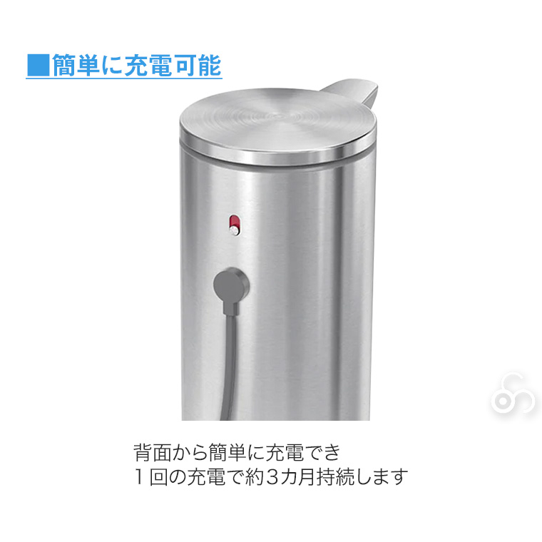 simplehuman（シンプルヒューマン） (正規品) 充電式センサーポンプ