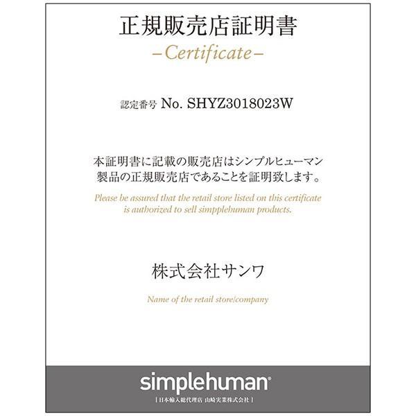 シンプルヒューマン センサーカン セミラウンド 45L シルバー ブラック ST2009 ST2044 00110 00280 ゴミ箱 センサー おしゃれ ふた付き 45リットル 自動 大容量｜iberia｜10