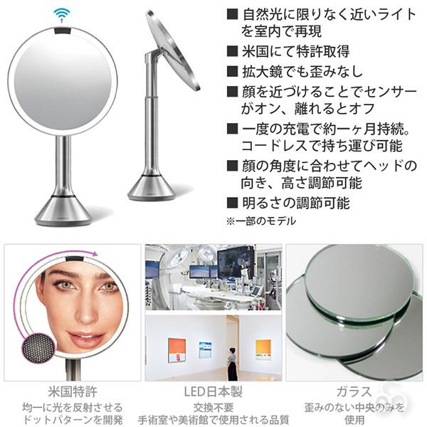 simplehuman（シンプルヒューマン） (レビュー特典あり) (正規品