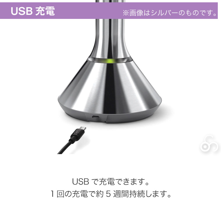 simplehuman（シンプルヒューマン） (正規品) センサーメイクアップ