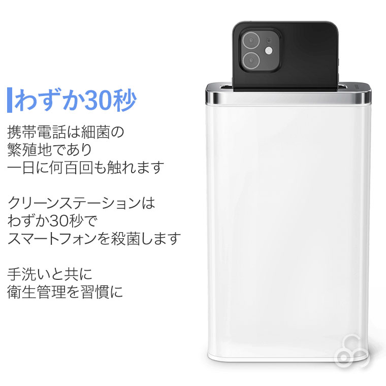 旧商品 シンプルヒューマン クリーンステーション ホワイトステンレス