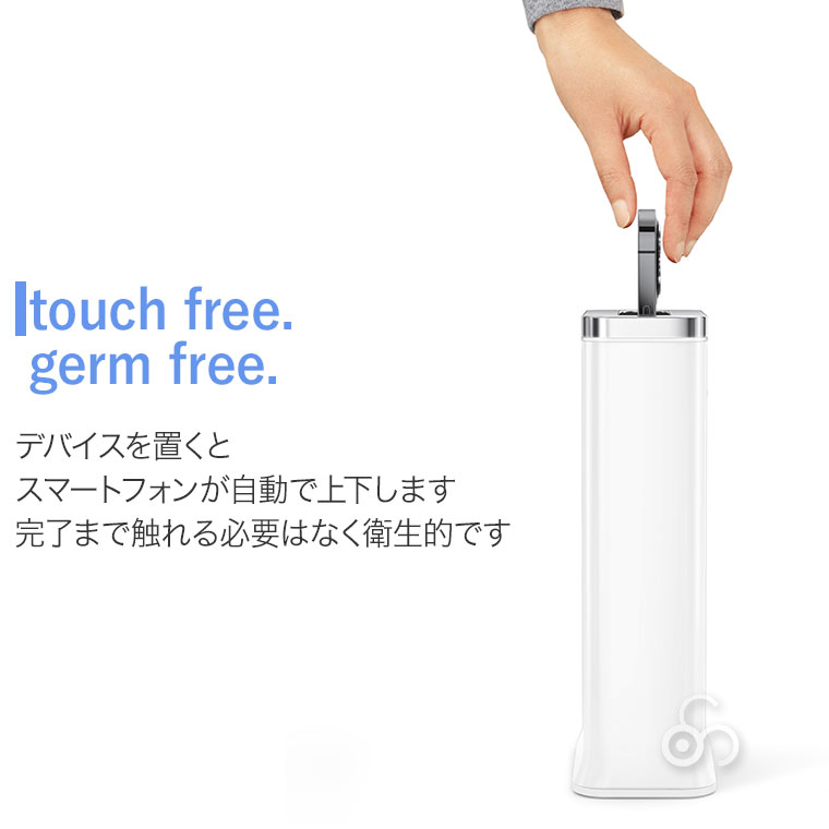 旧商品 シンプルヒューマン クリーンステーション ホワイトステンレス